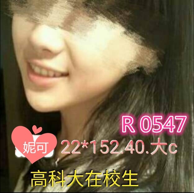 青魚 嘉義 海洋 擅長絲襪秀 胸圍34E